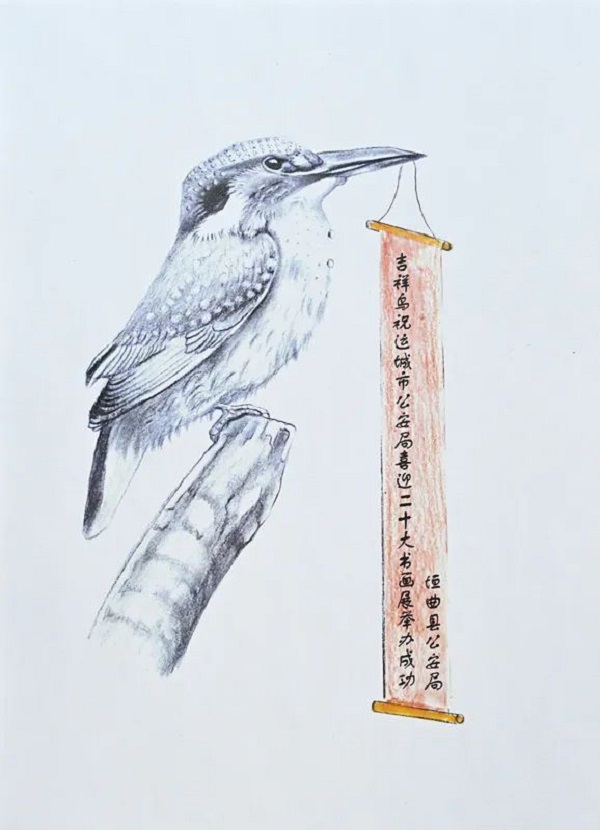 《吉祥鸟》.jpg