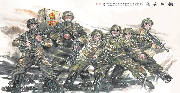 《钢铁长城》.jpg