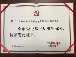 1670378337645821.png 微信图片_20221207091835.png