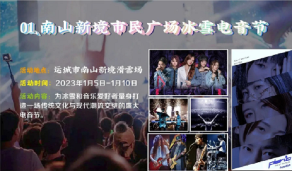 微信图片_20230106171324.png