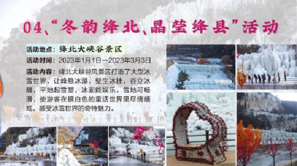 微信图片_202301061713242.png