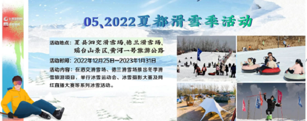 微信图片_202301061713243.png