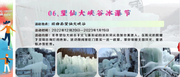 微信图片_202301061713244.png