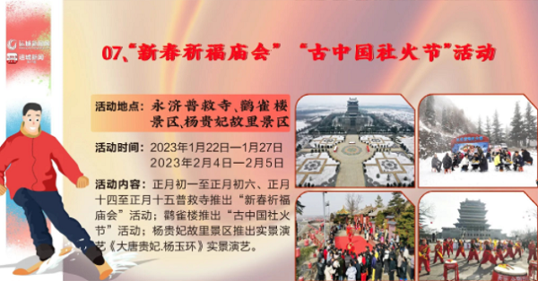 微信图片_202301061713245.png