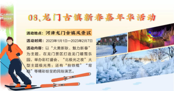 微信图片_202301061713246.png