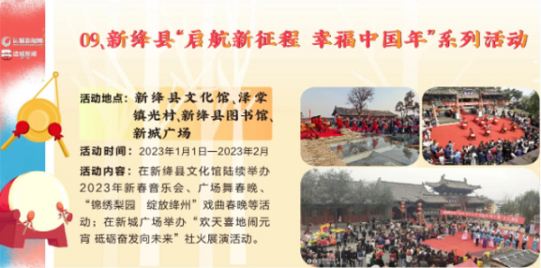 微信图片_202301061713247.png