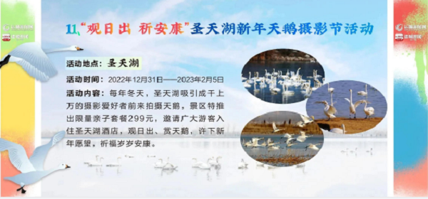 微信图片_202301061713249.png