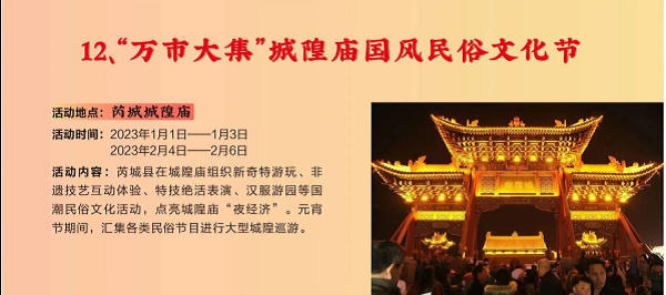 微信图片_2023010617132410.png