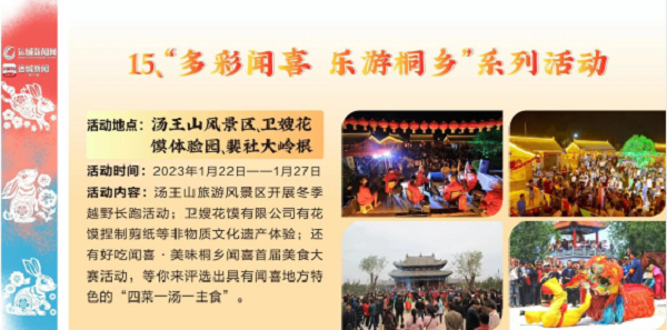 微信图片_2023010617132413.png