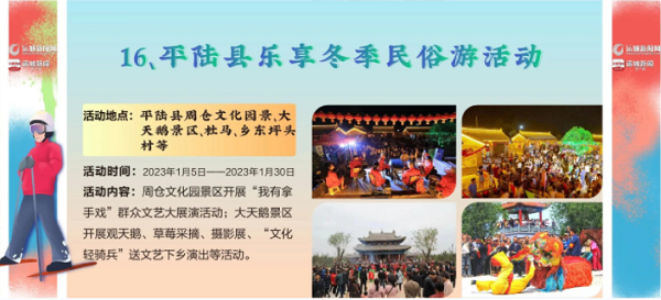 微信图片_2023010617132414.png