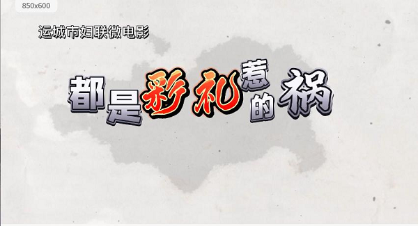 1673403003553632.png 图片10.png