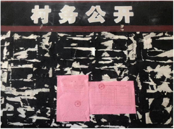 1674093353326063.png 微信图片_20230119093850.png
