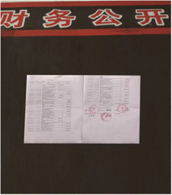 1674093395492781.png 微信图片_20230119093855.png