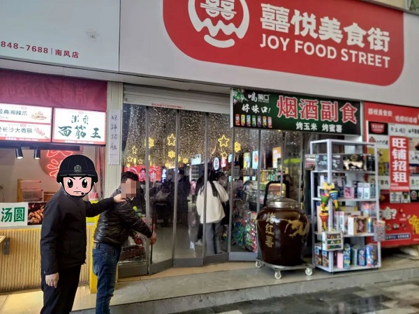 1675041697884829.jpg 微信图片_20230130091137.jpg
