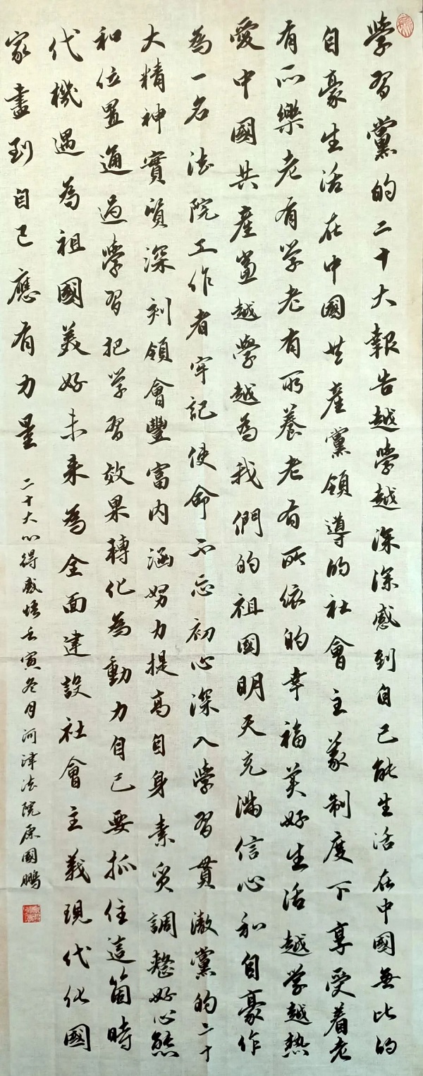 微信图片_20230206101145.jpg