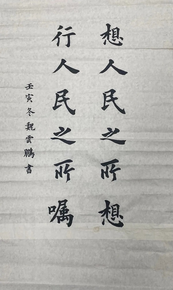 微信图片_20230206101211.jpg
