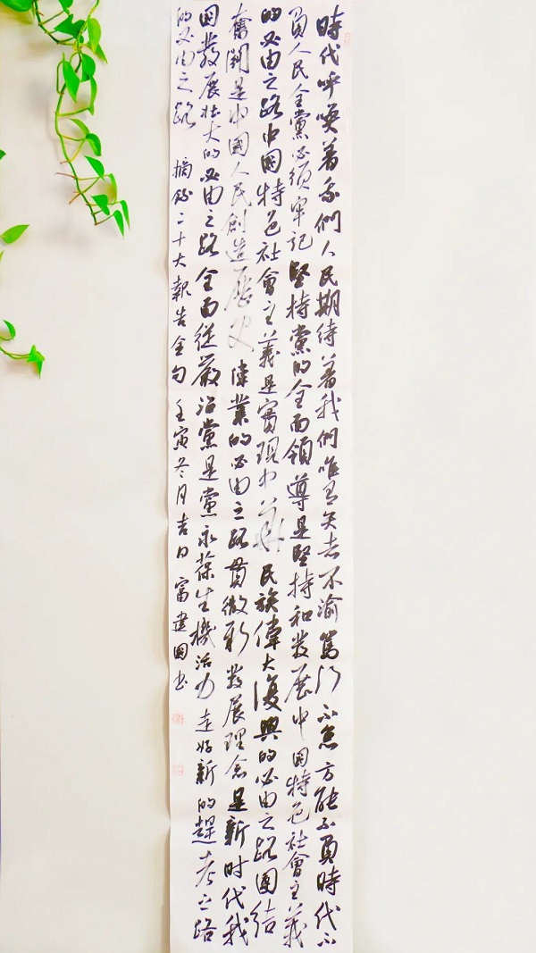微信图片_20230206101223.jpg