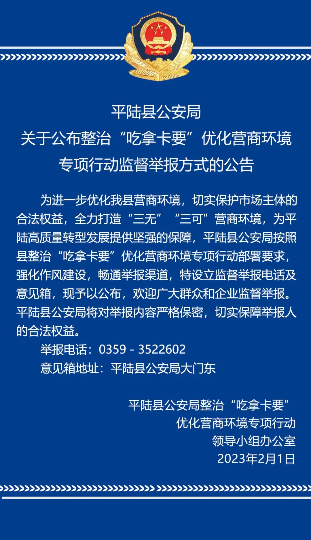 1675906648282141.jpg