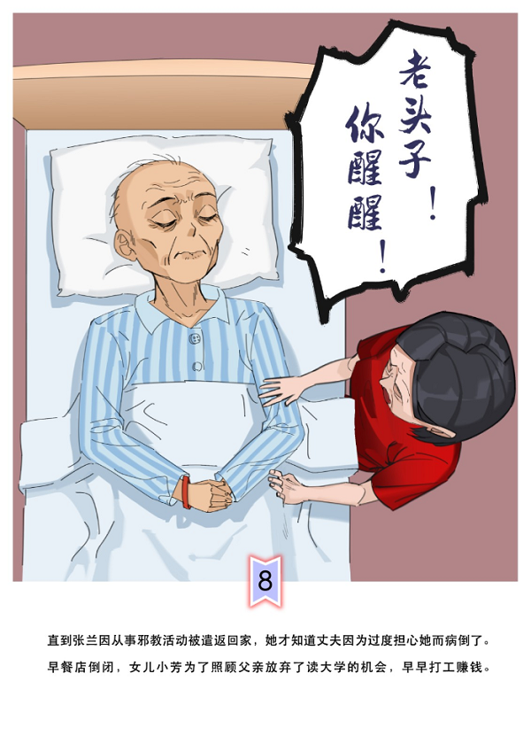 微信图片_20230214155928.png