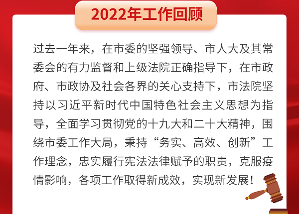 微信图片_20230222085959.png