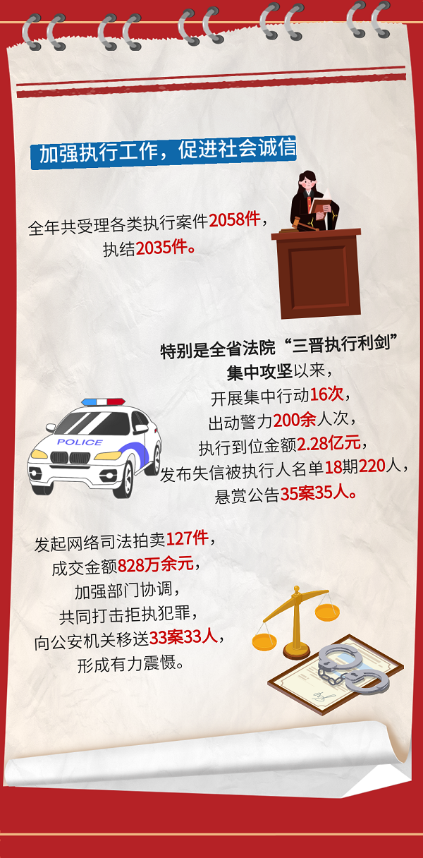 微信图片_20230222090046.png