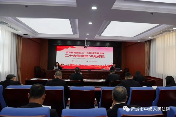 1678176849754622.jpg 微信图片_20230307160348.jpg