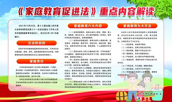微信图片_20230308092355.jpg