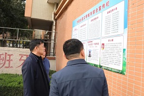 微信图片_20230315164205.jpg