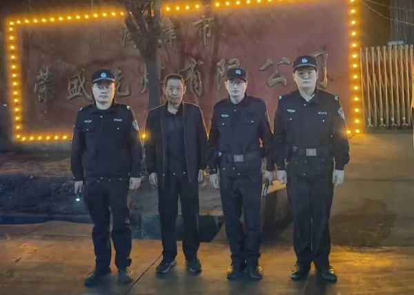 1678871026484904.jpg 微信图片_20230315165854.jpg