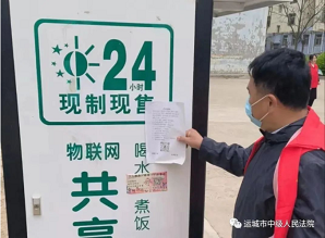 1679880398428720.png 微信图片_202303270922494.png