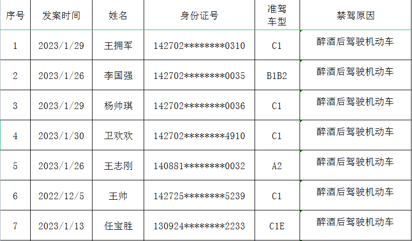 1684893813933597.png 1684893813933597.png