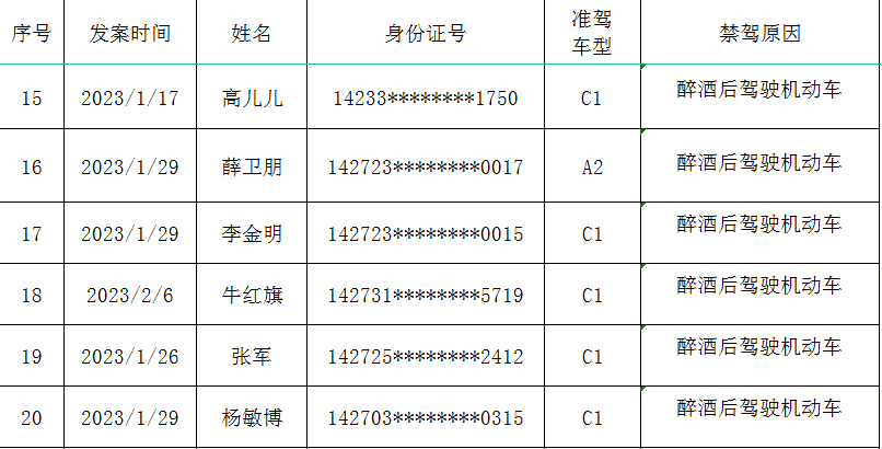 1684893855994919.png 1684893855994919.png