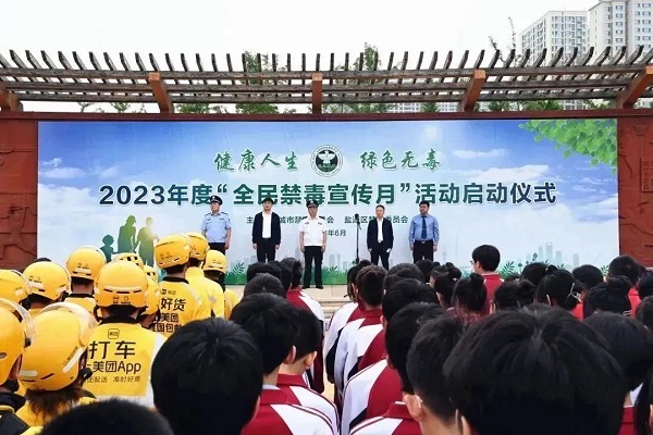 微信图片_20230602091202.jpg
