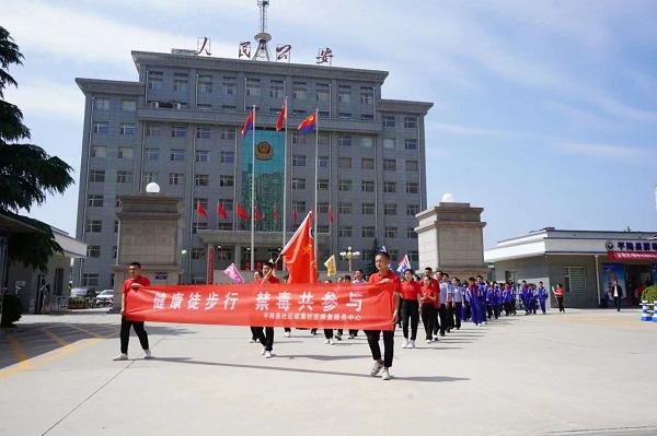 微信图片_20230602091309.jpg