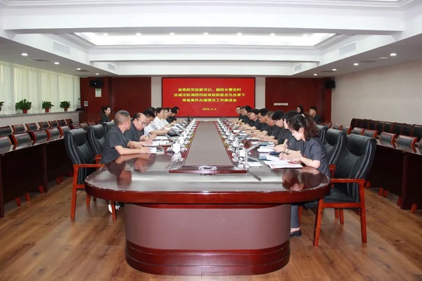1686535977560322.jpg 微信图片_20230612100332.jpg