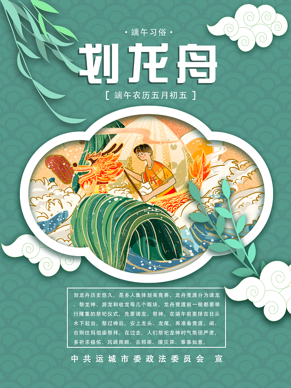 微信图片_20230621102700.png