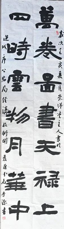 1687659099965517.jpg 微信图片_20230625100130.jpg