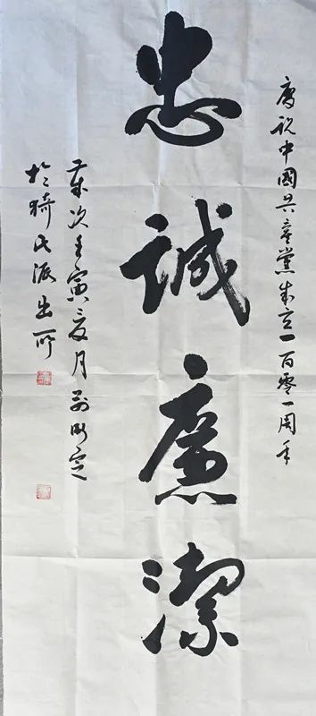 1687659114604021.jpg 微信图片_20230625100134.jpg