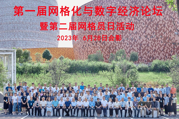 1689758836681771.png 微信图片_20230719170823.png
