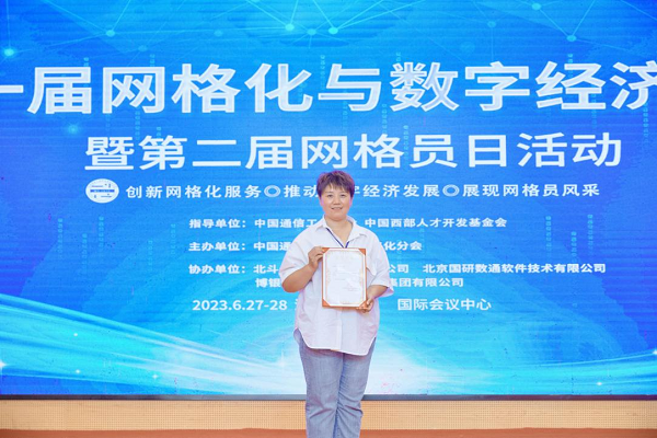 1689759327658316.png 微信图片_20230719170738.png