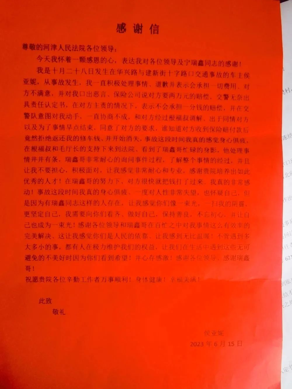 1691124540396541.jpg 1691124540396541.jpg