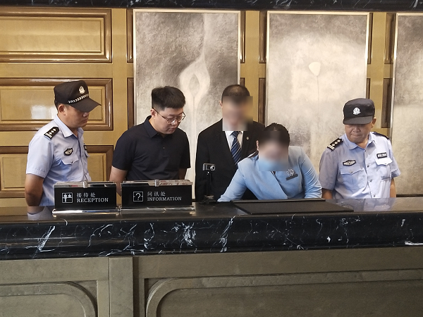 微信图片_20230814082823.png