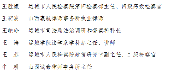 1692581639277841.png 微信图片_20230821085514_3.png