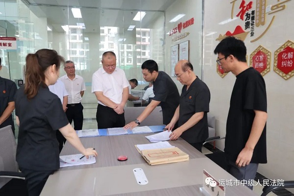 1693539055770846.jpg 微信图片_20230901103752_2.jpg