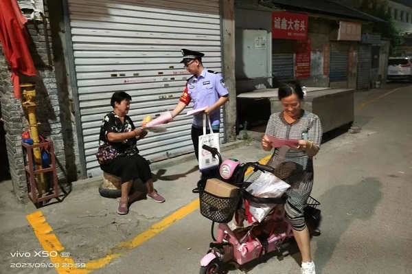 1694423057276064.jpg 微信图片_20230911155919_3.jpg