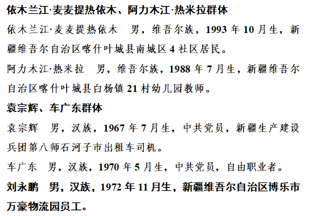 1696900286207617.png 微信图片_20231010081755_5.png