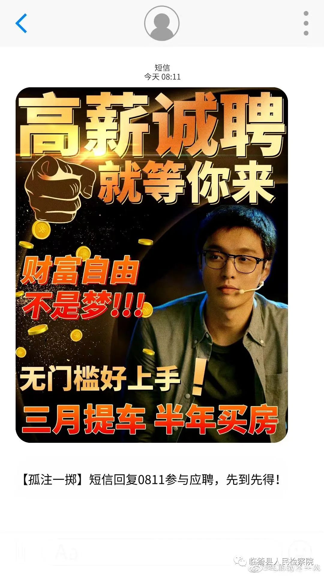 1696990833722334.jpg