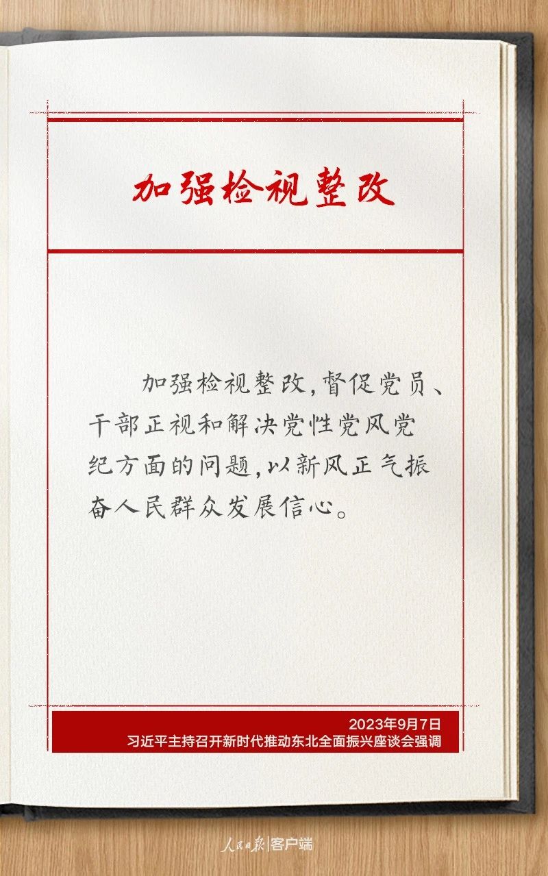 1697765117644492.jpg