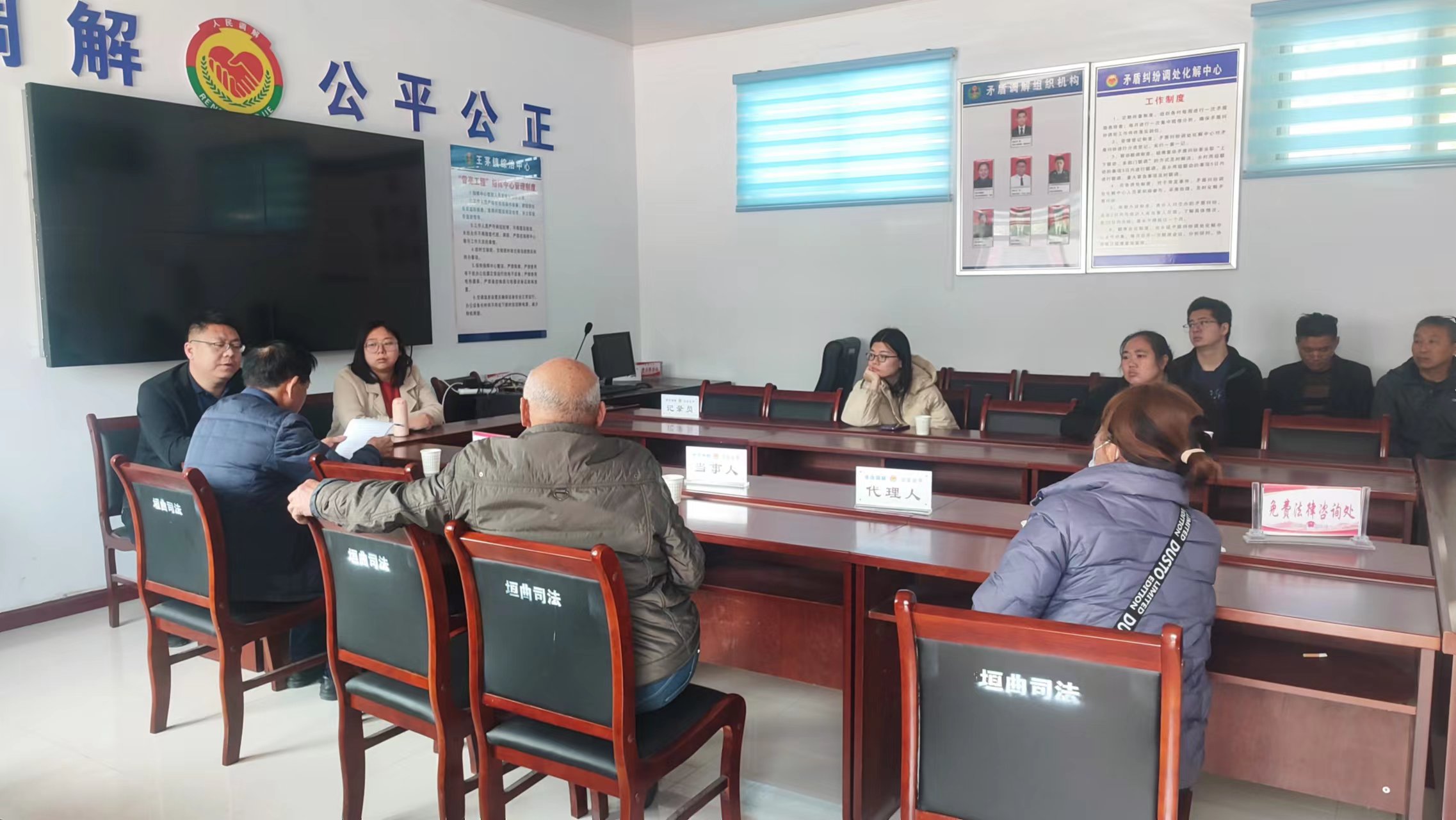 垣曲县王茅镇用好情理法巧解千千结