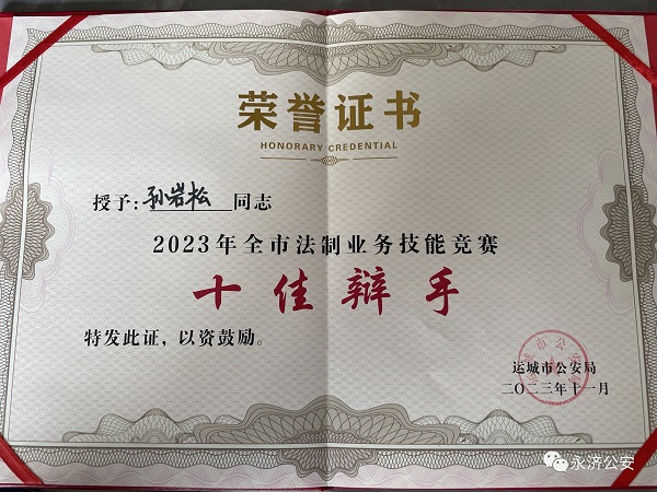 1699325065954481.jpg 微信图片_20231107103932.jpg
